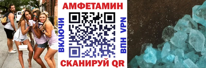 Купить где  Трубчевск  Амфетамин VHQ 