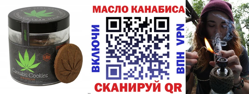 Cannafood марихуана  Купить  Трубчевск 