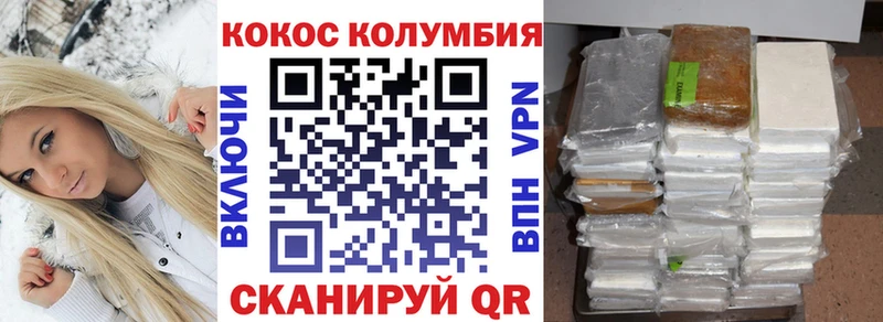 Cocaine 98%  Купить где  Трубчевск 
