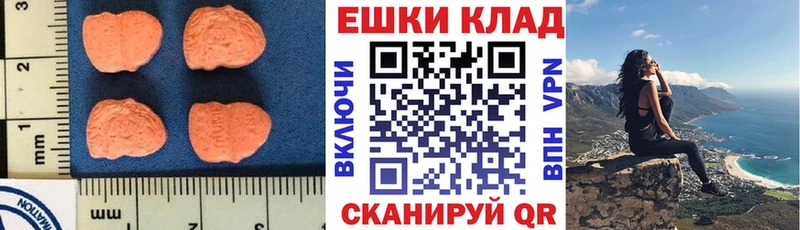 Экстази TESLA  Купить где  Трубчевск 