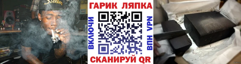 Купить где  Трубчевск  Гашиш 40% ТГК 