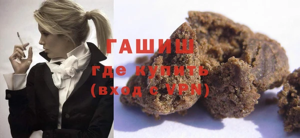 ALPHA-PVP Наволоки