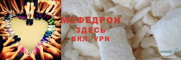 ALPHA-PVP Наволоки