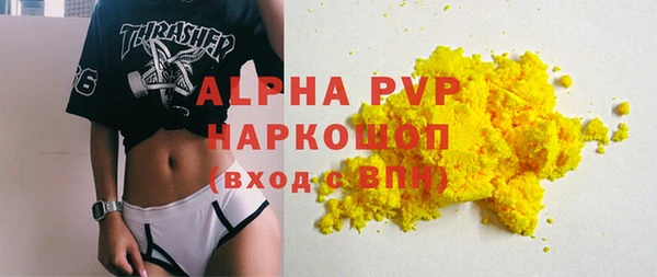 spice Навашино