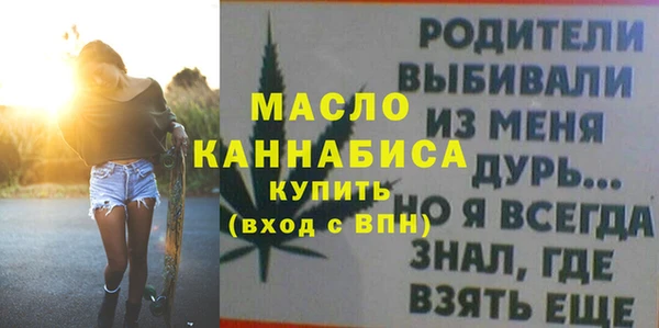 ALPHA-PVP Наволоки