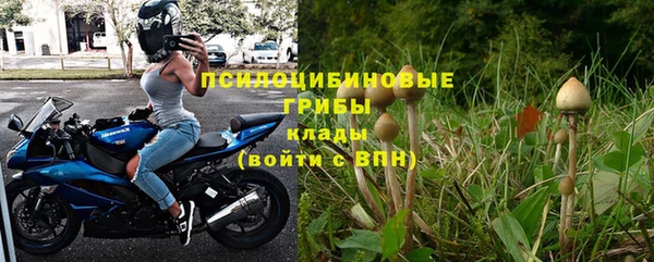 spice Навашино
