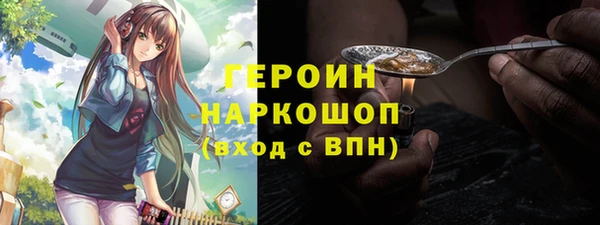 spice Навашино