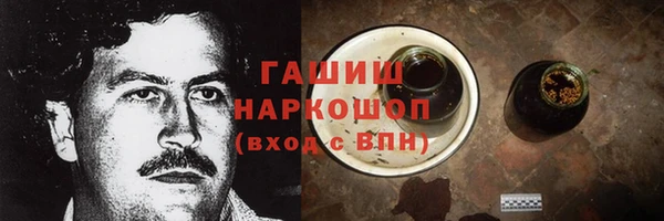 spice Навашино