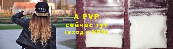 мескалин Надым