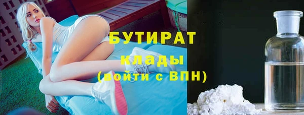 мескалин Надым
