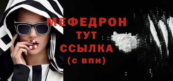 мескалин Надым