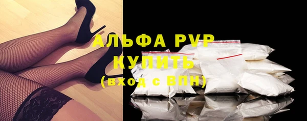 ALPHA-PVP Наволоки