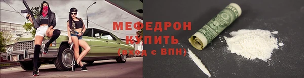 spice Навашино