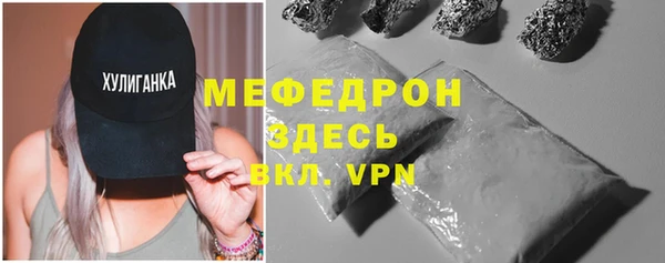 ALPHA-PVP Наволоки