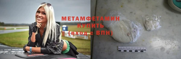 мескалин Надым