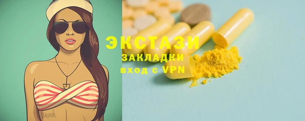 мескалин Надым