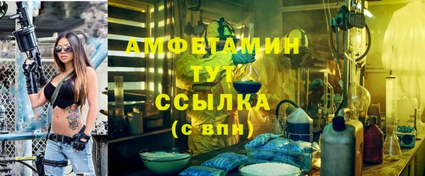 мескалин Надым