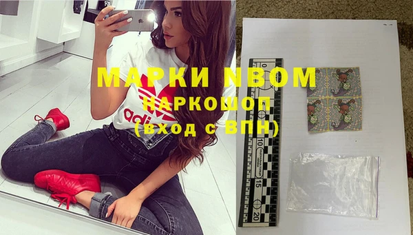 spice Навашино