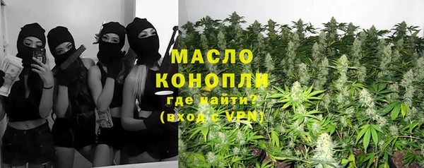 герыч Михайловск