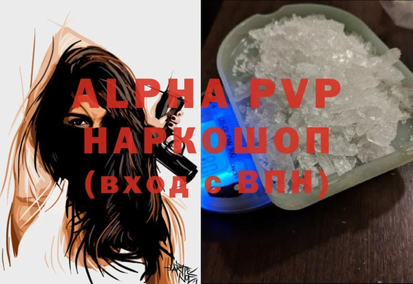 ALPHA-PVP Наволоки