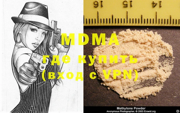 мескалин Надым