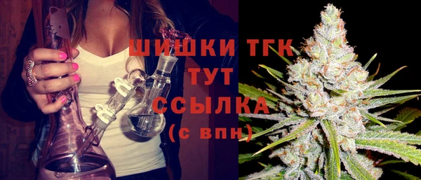 spice Навашино