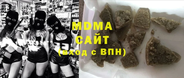 мескалин Надым