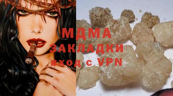 spice Навашино