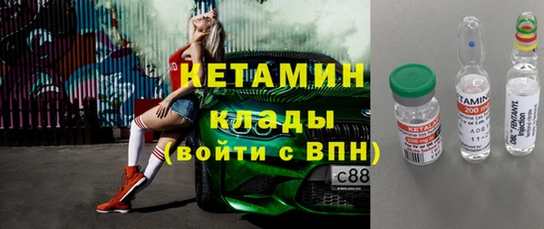 spice Навашино