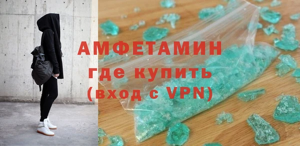 мескалин Надым