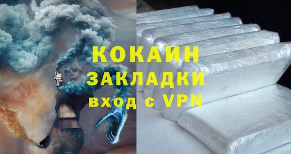 spice Навашино