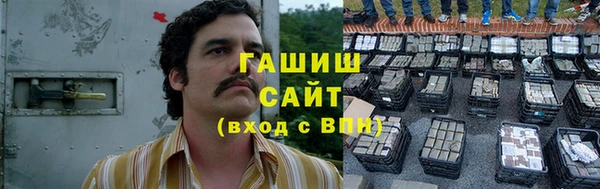 мескалин Надым