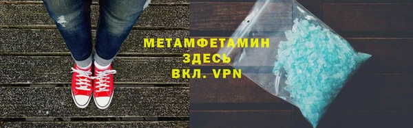 герыч Михайловск
