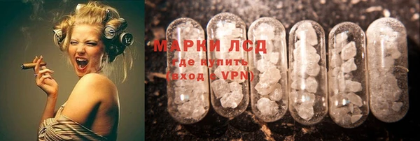 spice Навашино