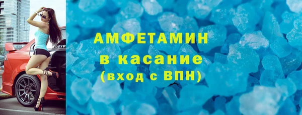 spice Навашино