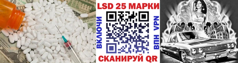 Купить закладки  Трубчевск  Лсд 25 экстази кислота 
