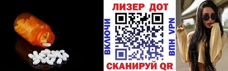 LSD-25 экстази кислота Трубчевск