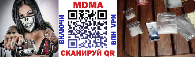 Купить закладки  Трубчевск  МДМА кристаллы 