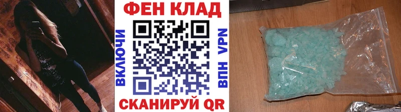 Метамфетамин Methamphetamine  Купить закладки  Трубчевск 