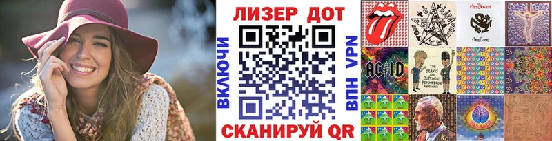 Купить где  Трубчевск  Марки N-bome 1,5мг 
