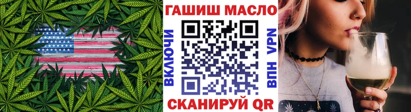 Купить  Трубчевск  ТГК вейп 